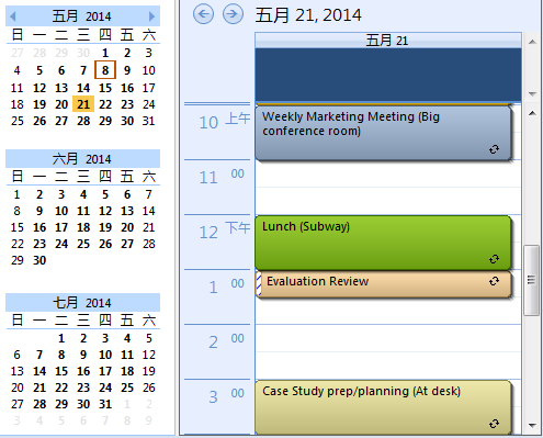 C1Schedule 提供符合 Outlook 风格和体验的日程表