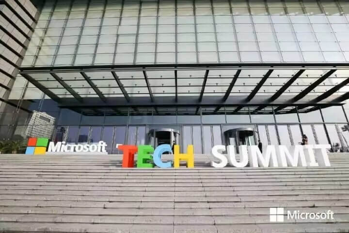 2018微软技术暨生态大会