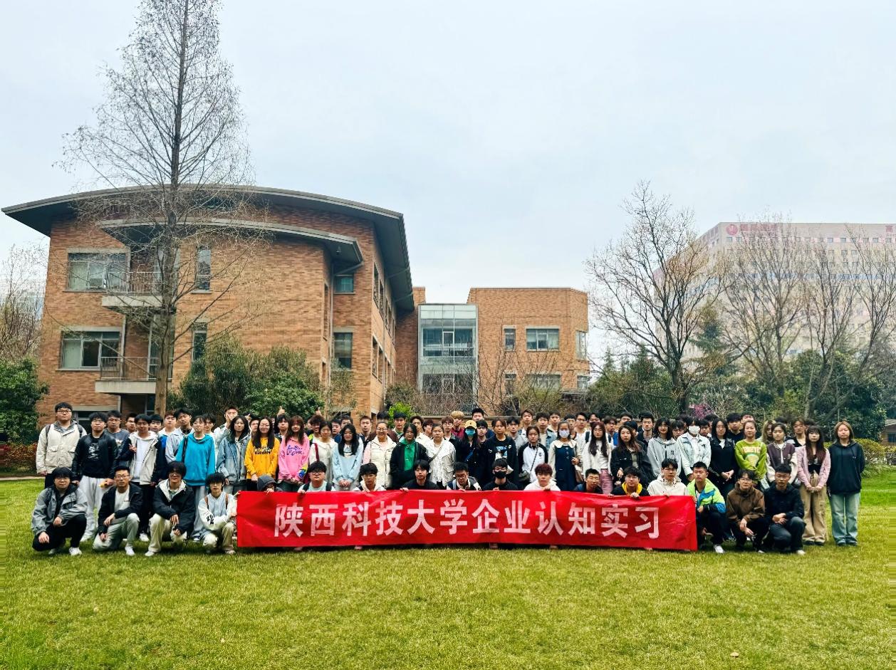 【校企合作】陕西科技大学学生代表团参观葡萄城